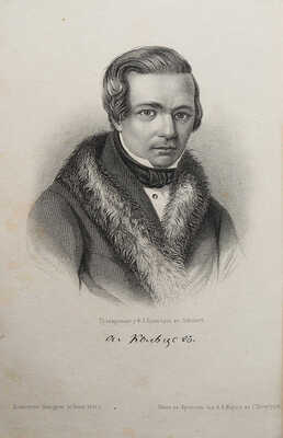 Лот из пяти собраний сочинений русских авторов: